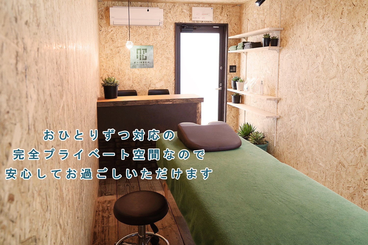 ご案内